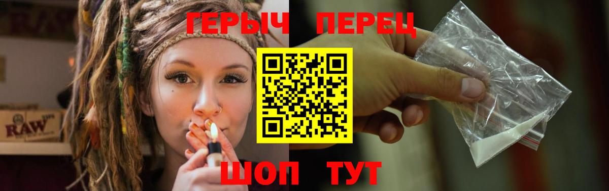 ГЕРОИН афганец Можайск