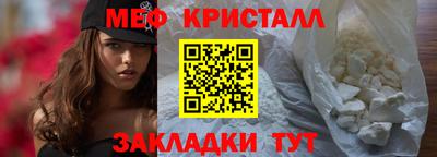 винт Гусь-Хрустальный