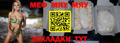 мефедрон VHQ Гусев