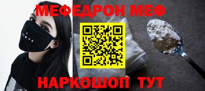 кокс Гусиноозёрск