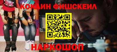 синтетический гашиш Донской