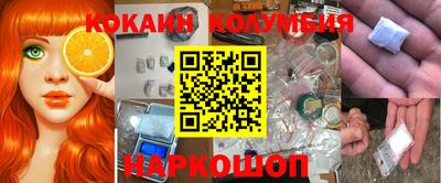 мефедрон VHQ Гусев