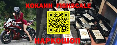 мефедрон VHQ Гусев