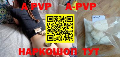 мефедрон VHQ Гусев