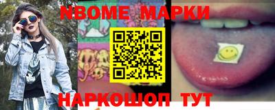 мефедрон VHQ Гусев