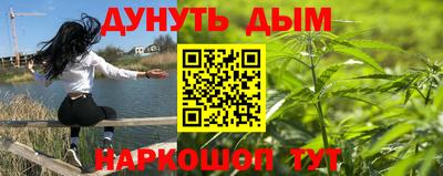 мефедрон VHQ Гусев