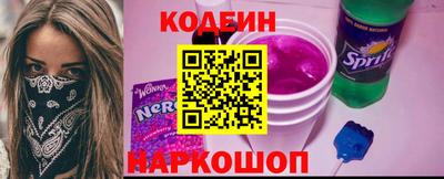 мефедрон VHQ Гусев