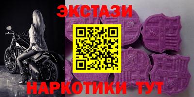 мефедрон VHQ Гусев