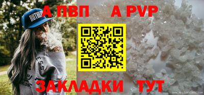 винт Гусь-Хрустальный