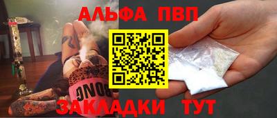 винт Гусь-Хрустальный