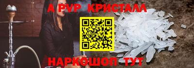 мефедрон VHQ Гусев
