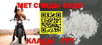 мефедрон VHQ Гусев