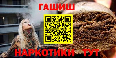 кокс Гусиноозёрск