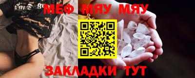 мефедрон VHQ Гусев