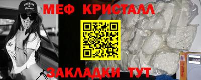 винт Гусь-Хрустальный