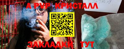 винт Гусь-Хрустальный