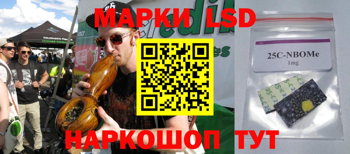 Лсд 25 экстази ecstasy Можайск