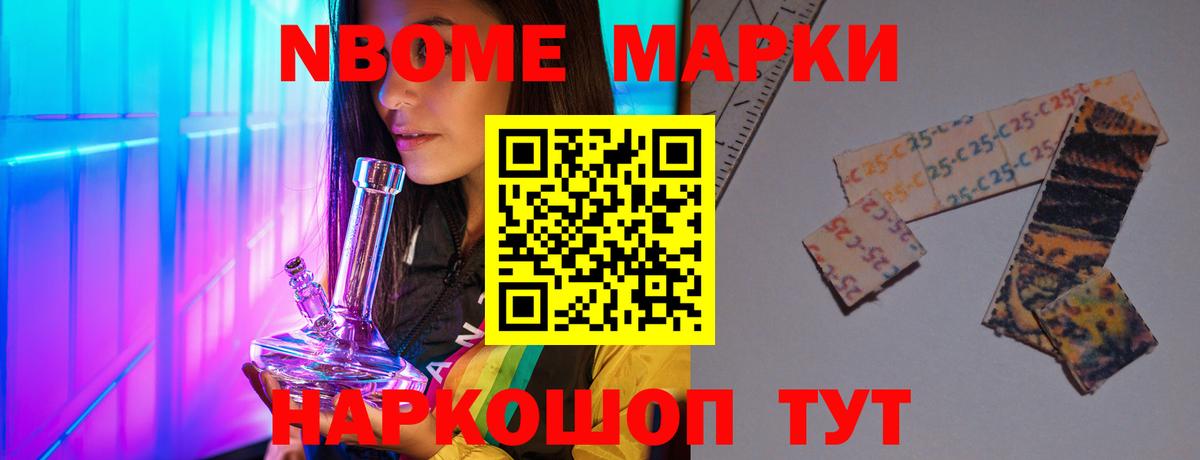Можайск  ЛСД экстази кислота  Вход с VPN 