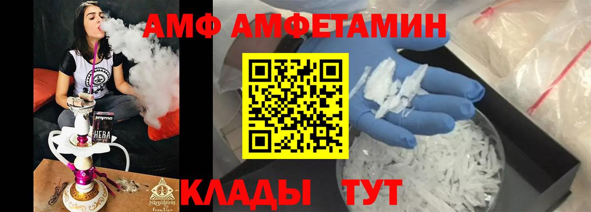 Первитин кристалл Можайск