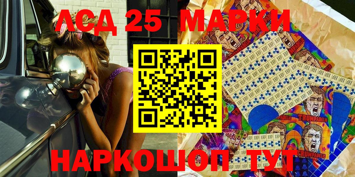 Гашиш  Вход с VPN  Можайск  А ПВП СК кристаллы  ЭКСТАЗИ  Вейп ТГК  Метадон  Мефедрон   Канабис 