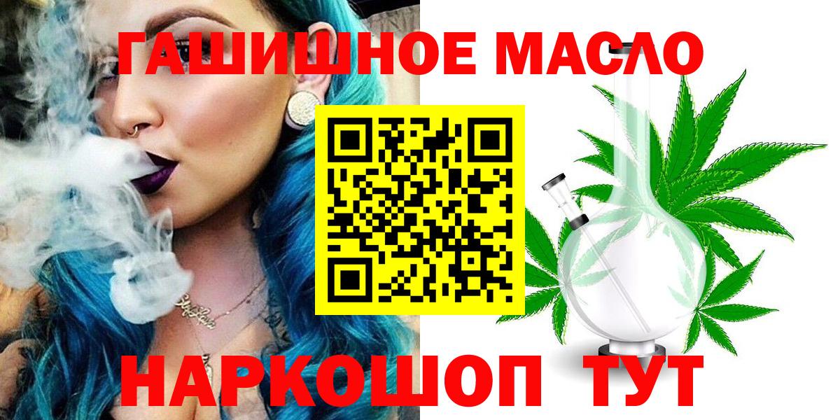 ТГК вейп с тгк Можайск