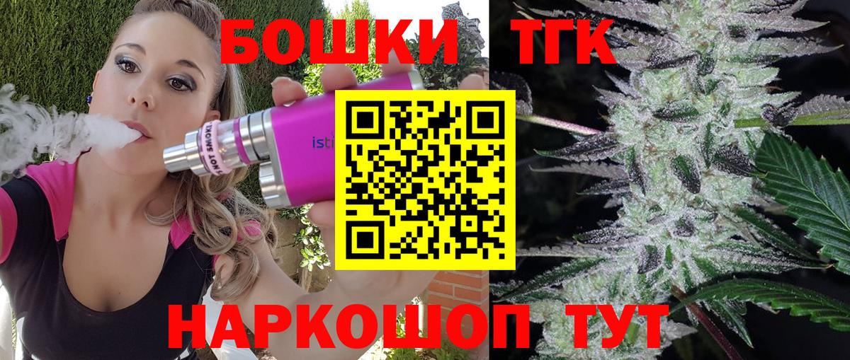 Каннабис White Widow Можайск